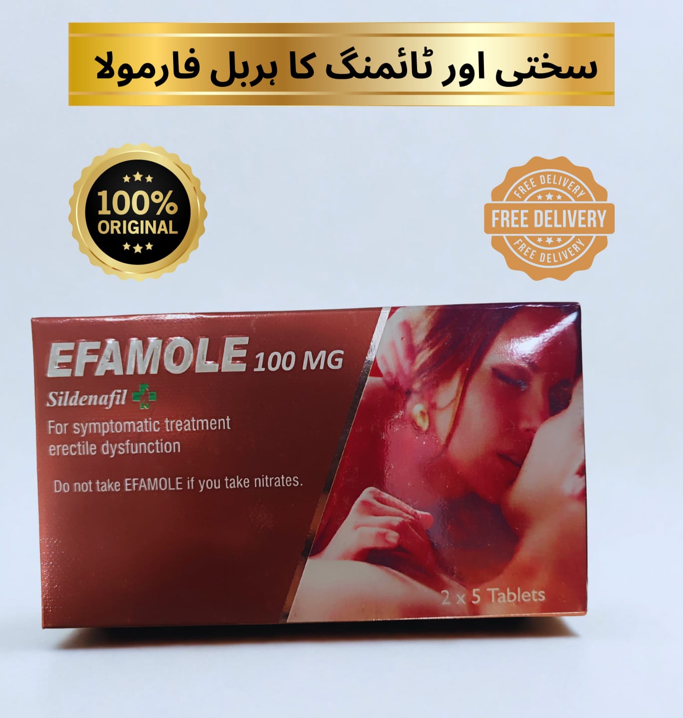 EF MOLE TB