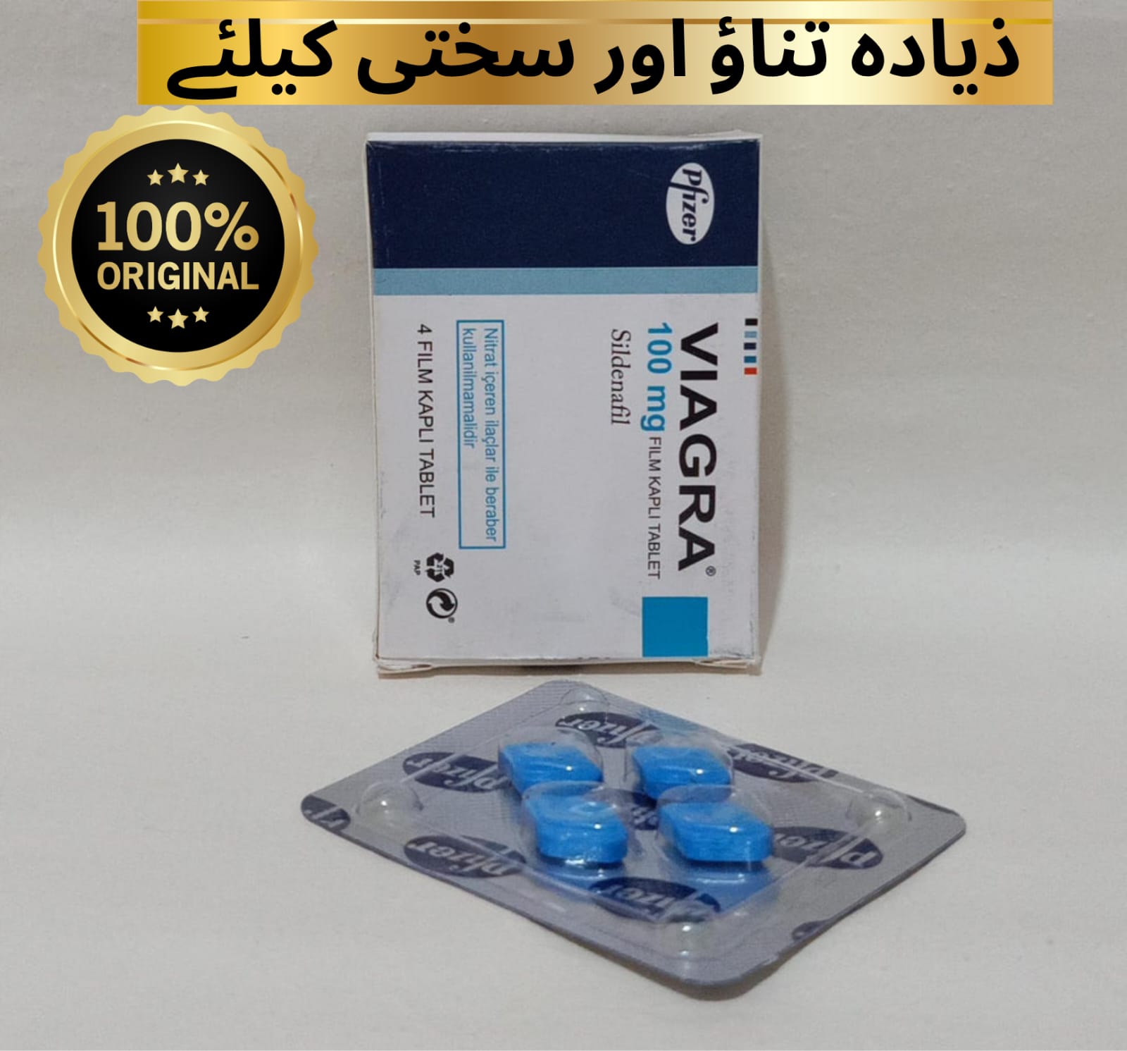VGA 100 4 TB