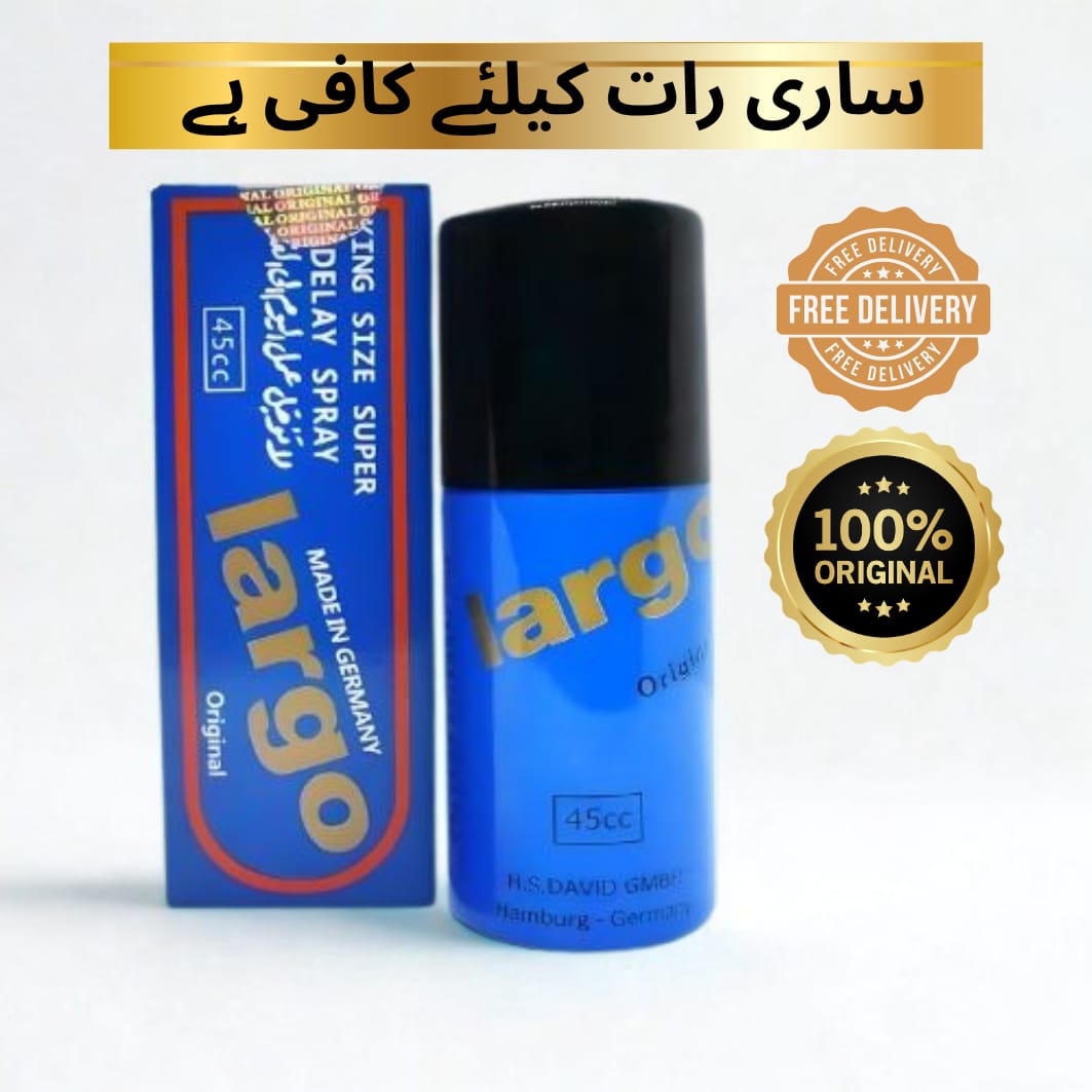 LRGO SPR